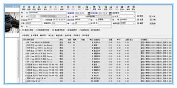 产品 制鞋erp 协艺erp 服装erp系统 erp生产管理软件 包袋erp软件 鞋业erp 注塑erp erp管理软件 系统 免费erp系统 erp软件下载